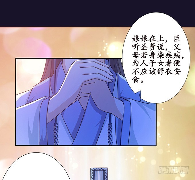 相逢亦如初(1/2)-第69话