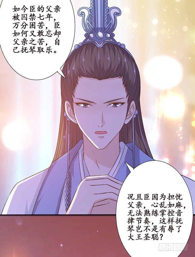 相逢亦如初(1/2)-第69话