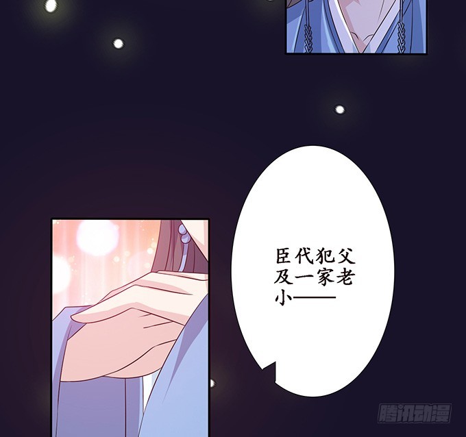 相逢亦如初(1/2)-第69话