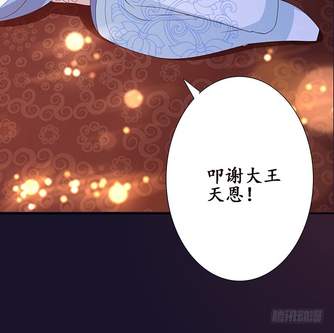 相逢亦如初(1/2)-第69话
