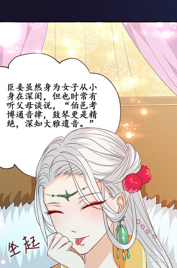 相逢亦如初(1/2)-第69话