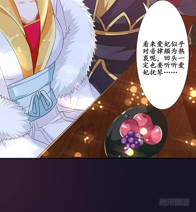 相逢亦如初(1/2)-第69话