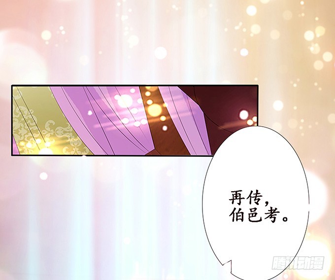相逢亦如初(1/2)-第69话