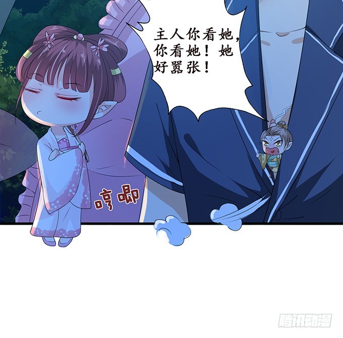 回忆亦是梦(1/2)-第71话