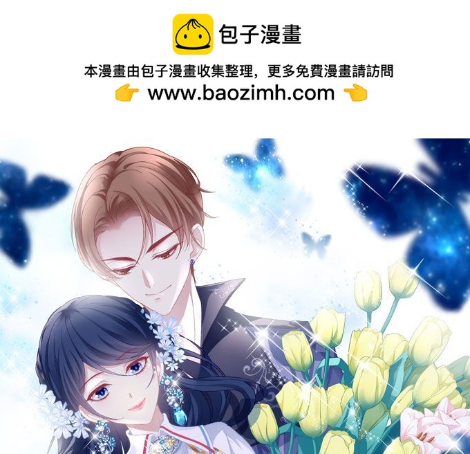回忆亦是梦(1/2)-第71话