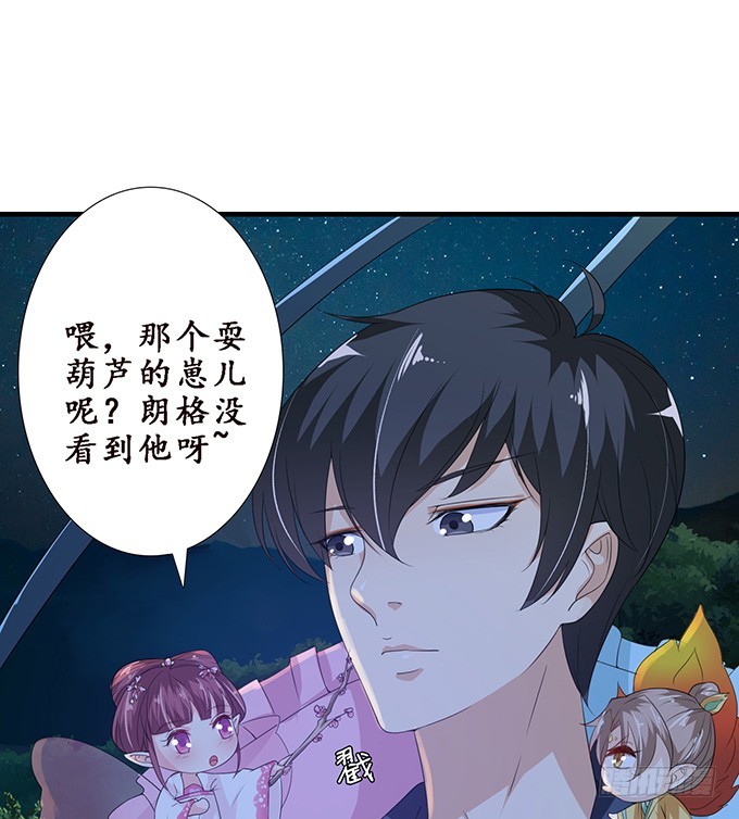 回忆亦是梦(1/2)-第71话