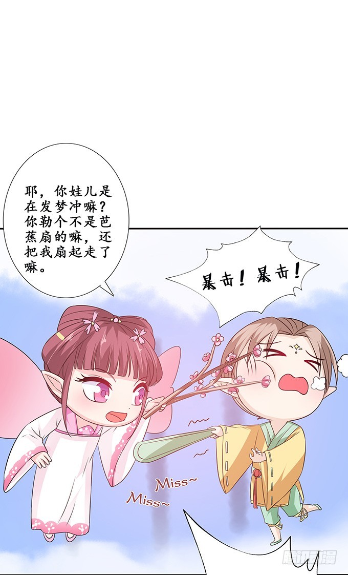 回忆亦是梦(1/2)-第71话