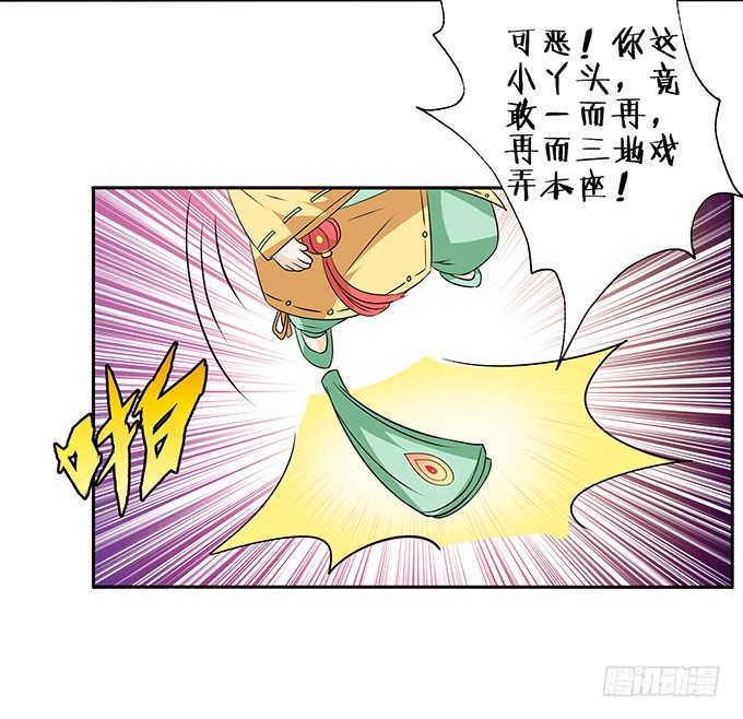 回忆亦是梦(1/2)-第71话