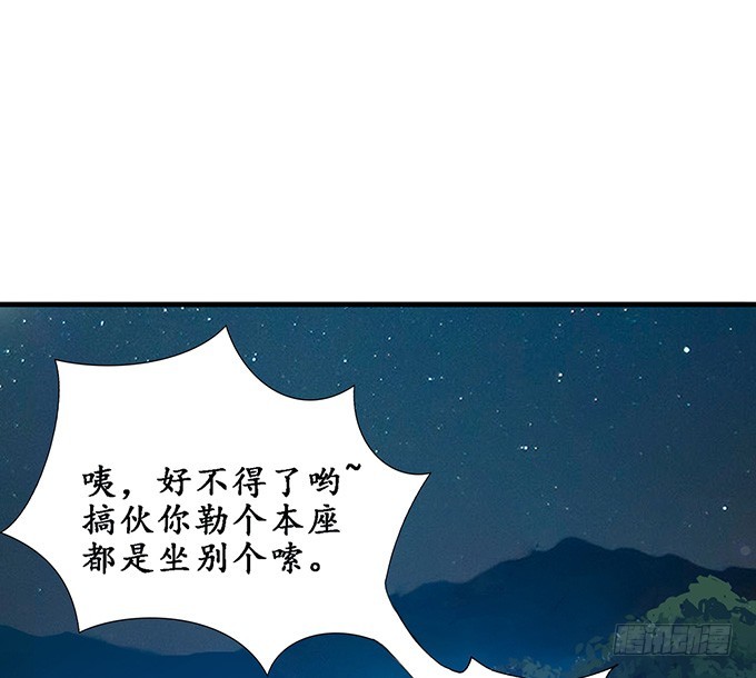 回忆亦是梦(1/2)-第71话
