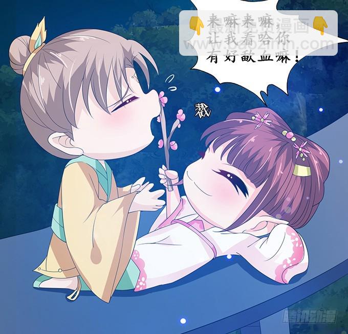 回忆亦是梦(1/2)-第71话