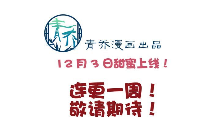回忆亦是梦(1/2)-第71话