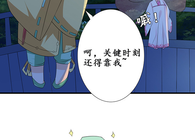回忆亦是梦(1/2)-第71话