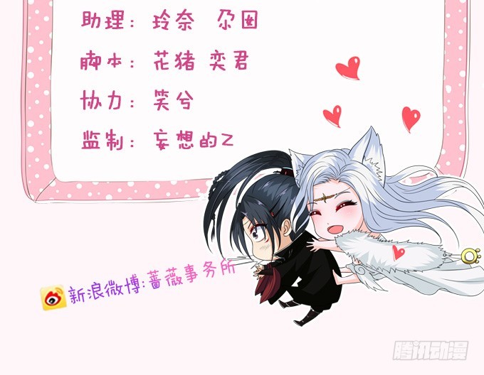 回忆亦是梦(1/2)-第71话