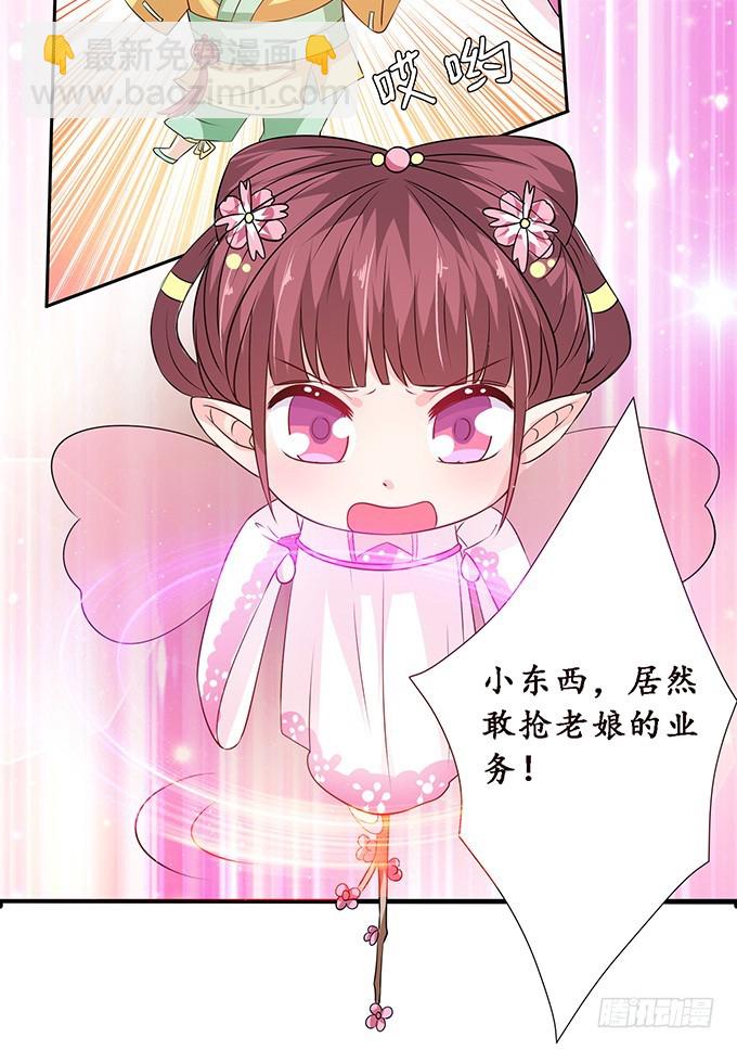 回忆亦是梦(1/2)-第71话