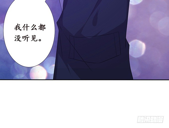 宠臣的合谋(1/2)-第73话