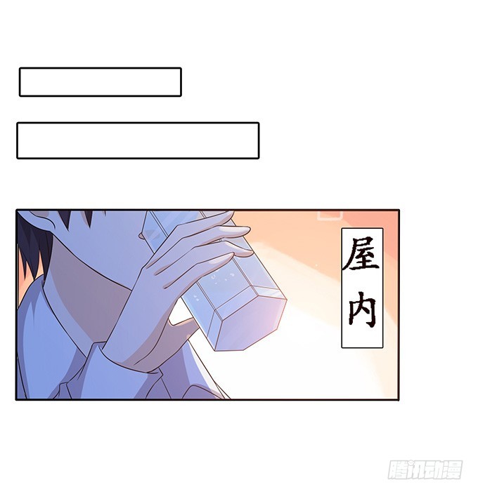 宠臣的合谋(1/2)-第73话
