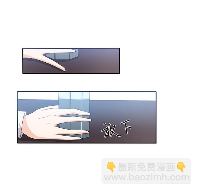 宠臣的合谋(1/2)-第73话
