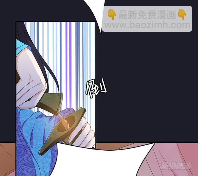 宠臣的合谋(1/2)-第73话