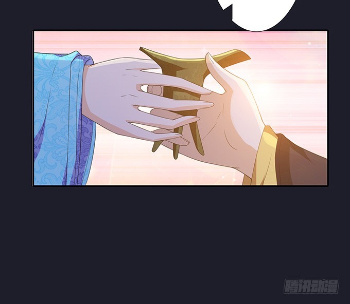 宠臣的合谋(1/2)-第73话