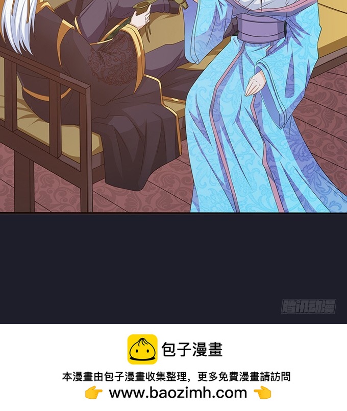宠臣的合谋(1/2)-第73话