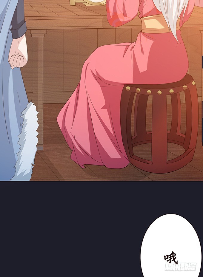 各自的杀机(1/2)-第75话