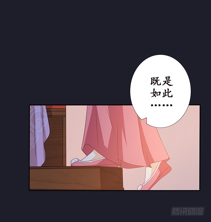 各自的杀机(1/2)-第75话