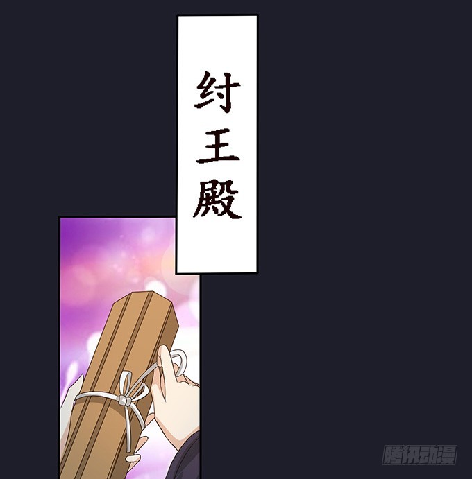 各自的杀机(1/2)-第75话