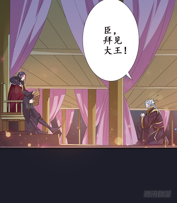 各自的杀机(1/2)-第75话
