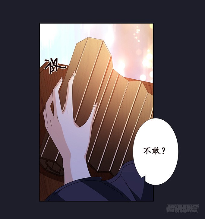 各自的杀机(1/2)-第75话