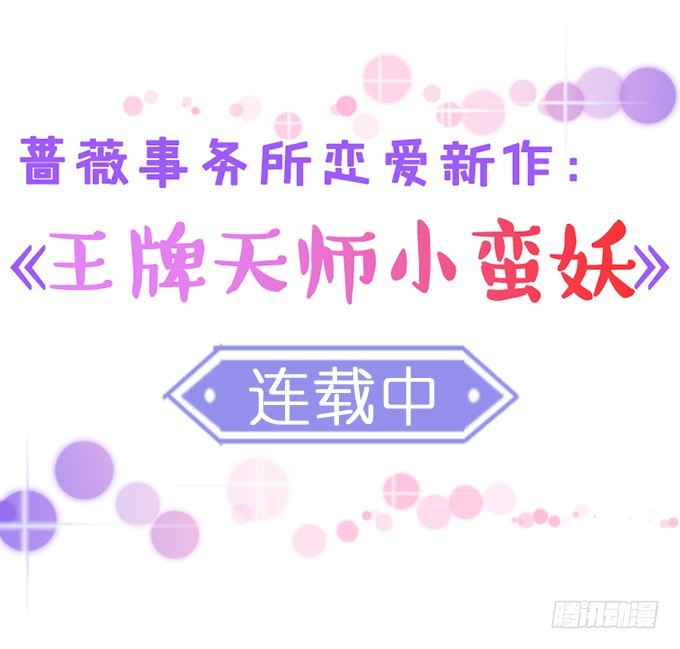 各自的杀机(1/2)-第75话