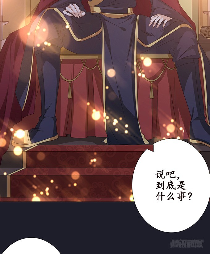 各自的杀机(1/2)-第75话