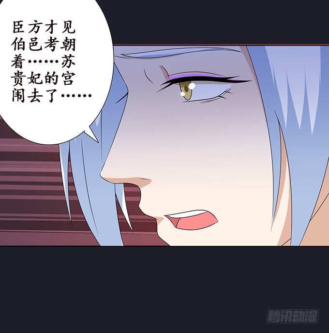 各自的杀机(1/2)-第75话