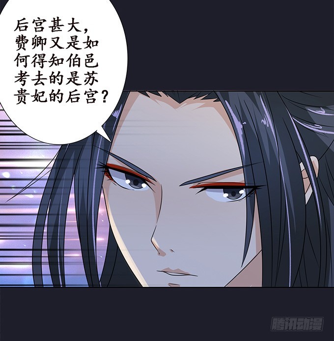 各自的杀机(1/2)-第75话