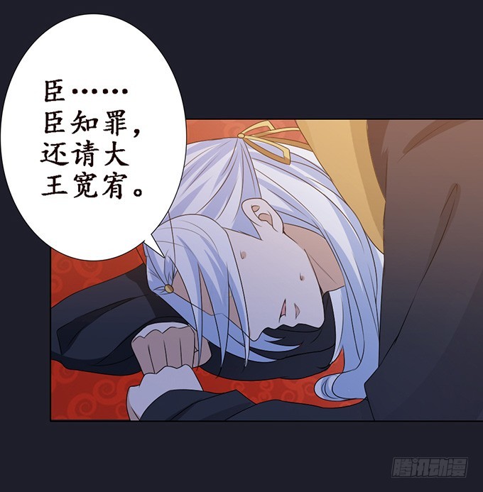各自的杀机(1/2)-第75话