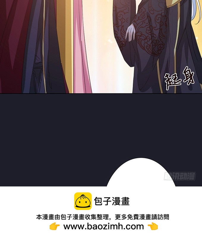 各自的杀机(1/2)-第75话