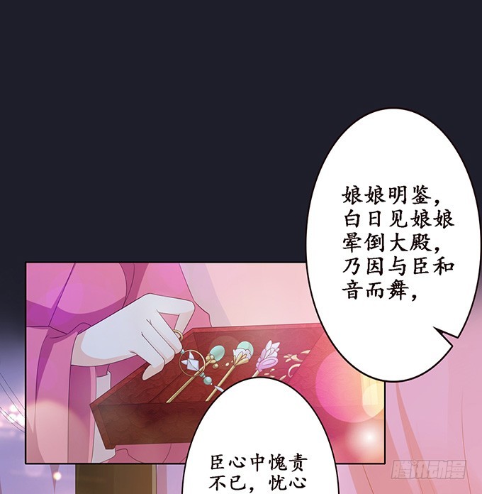 各自的杀机(1/2)-第75话