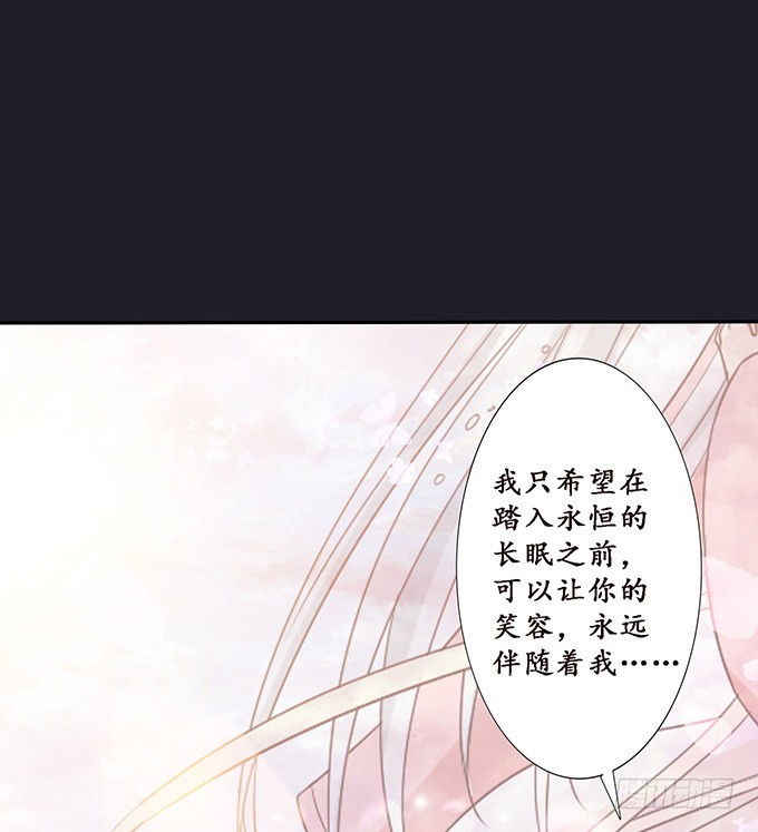 伯邑考之死(1/2)-第77话