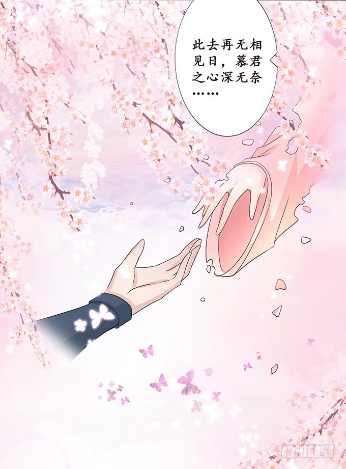 伯邑考之死(1/2)-第77话