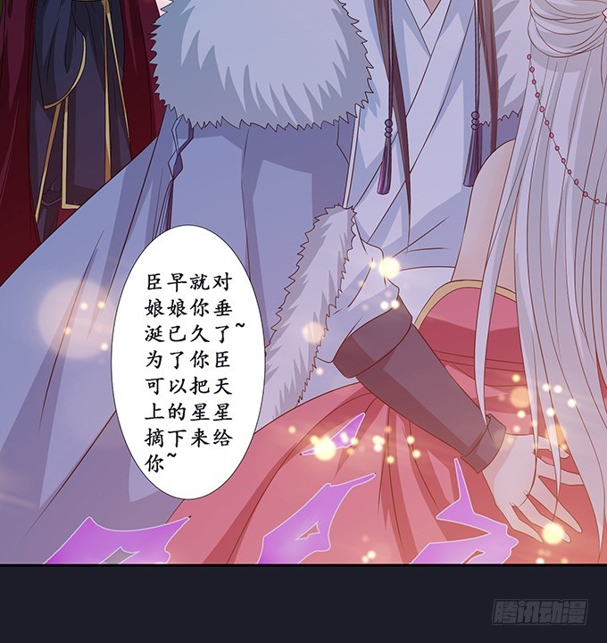 伯邑考之死(1/2)-第77话