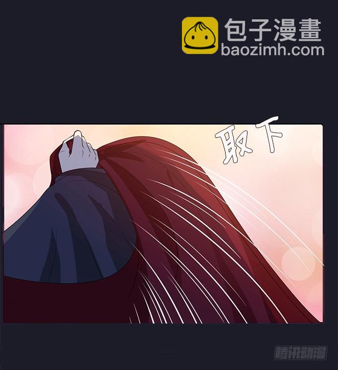伯邑考之死(1/2)-第77话