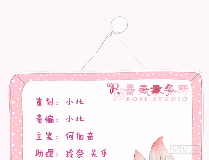 伯邑考之死(1/2)-第77话