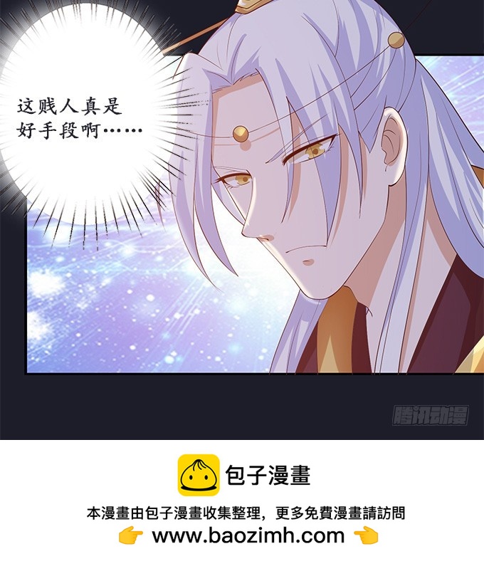 伯邑考之死(1/2)-第77话