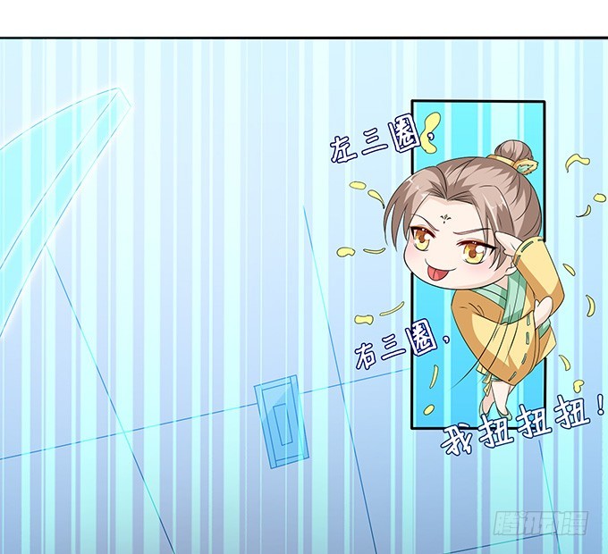 有意思的灵(1/2)-第79话