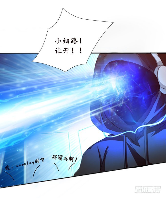 有意思的灵(1/2)-第79话