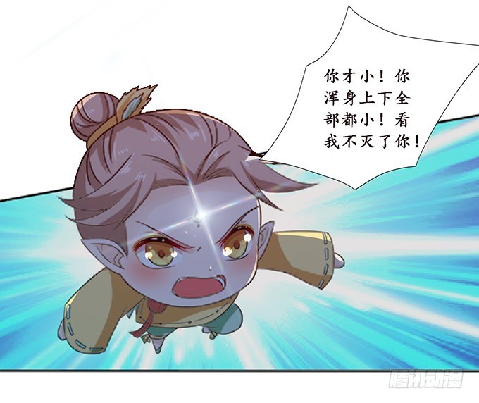 有意思的灵(1/2)-第79话