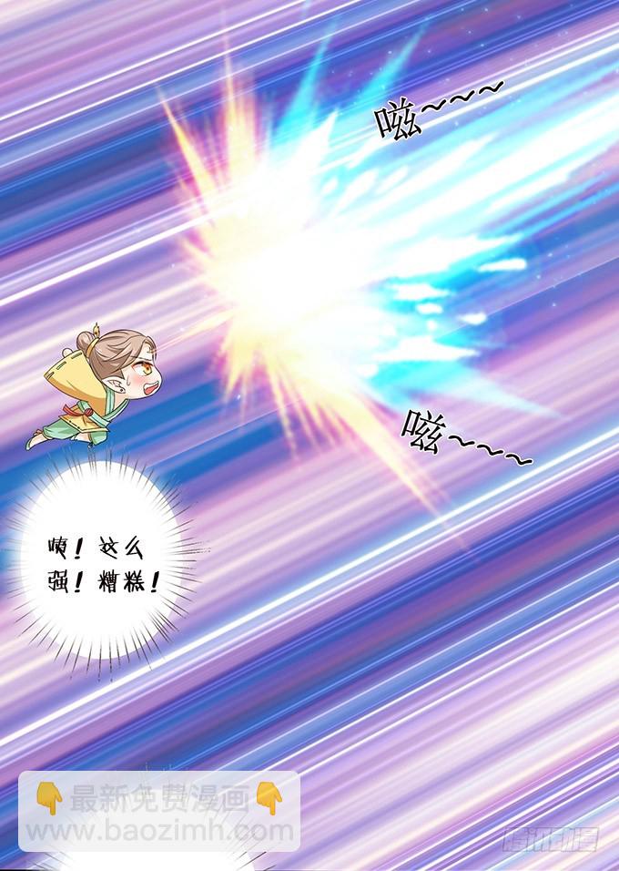有意思的灵(1/2)-第79话