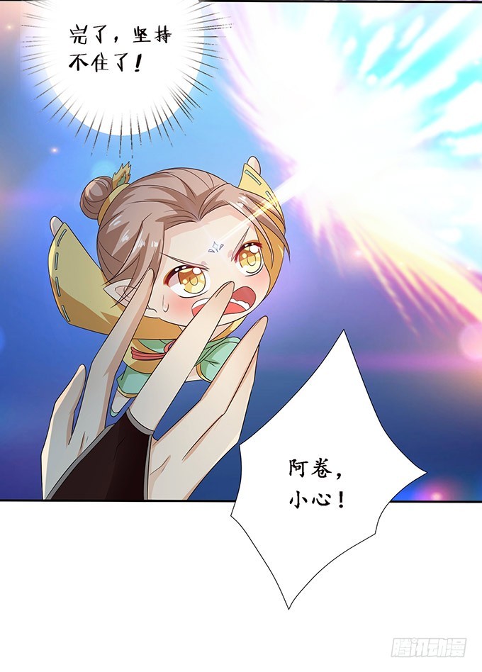 有意思的灵(1/2)-第79话