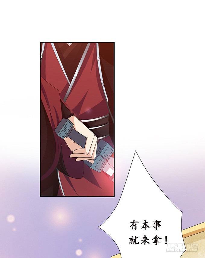 有意思的灵(1/2)-第79话
