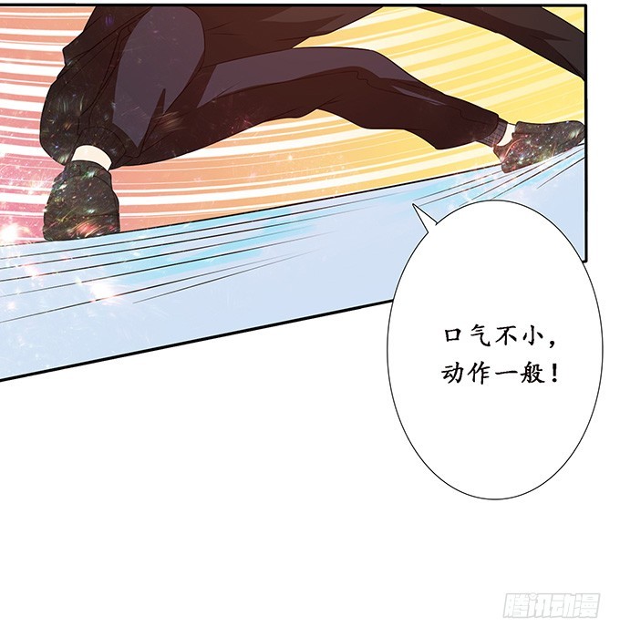 有意思的灵(1/2)-第79话