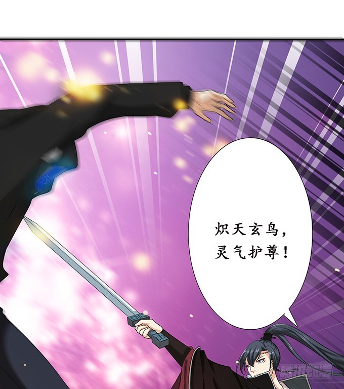 有意思的灵(1/2)-第79话